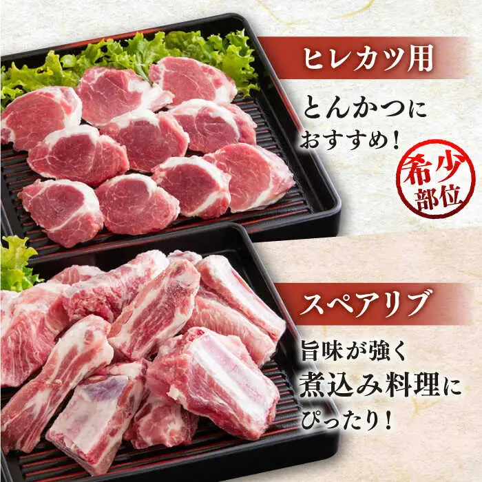 【定期便】 豚肉 6種セット 総計15kg NAS104 豚肉 全3回