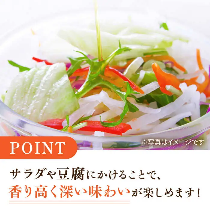 【定期便】 ごま油 250g×3本 NBE105 ごま油 全6回