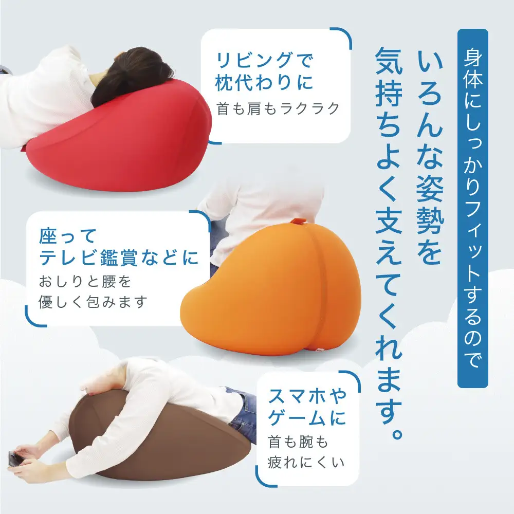 フィットチェア レッド