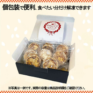 島根和牛 ご縁ライスバーガー 10個入