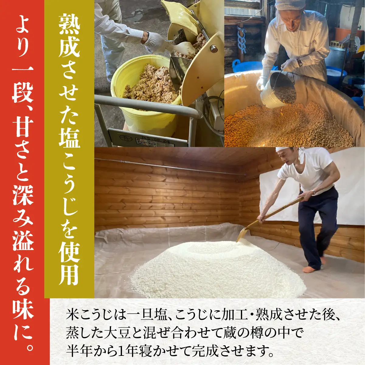 味噌 無添加 塩こうじ味噌 750g×3袋 いっぺん食べてみそ [A-074005] 