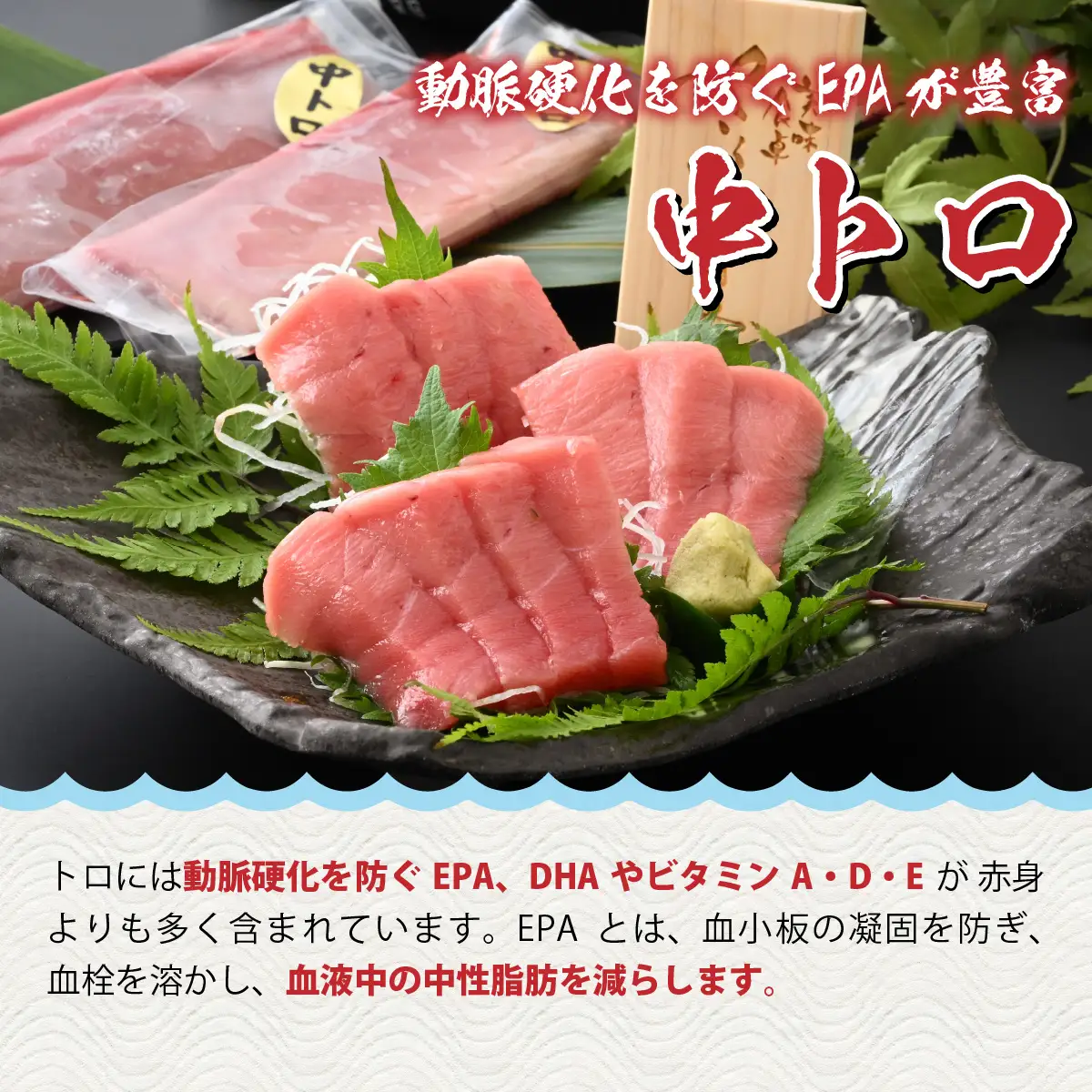 【市場直送】高鮮度急速冷凍 国産本まぐろ 赤身＆中トロ 2種セット 各約100ｇ（柵） 合計約200g[A-065006] / まぐろ
