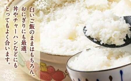 【新米受付・令和8年産米】新潟県村上市岩船産 ゆきん子舞 白米 5kg　食味鑑定士謹製 一等米 新耕農産 農家直送 低温倉庫保管 あっさり しっかり食感 新潟県のみ栽培 1039015N