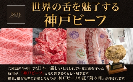 神戸ビーフ 神戸牛 食べ比べ 太田家 一頭コース 神戸ビーフ【定期便】