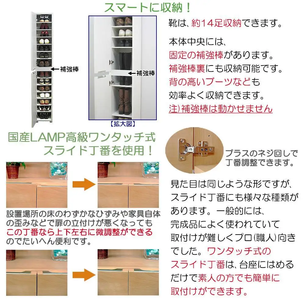 【ホワイト】高級素材仕様 シューズボックス 幅30 ハイタイプ