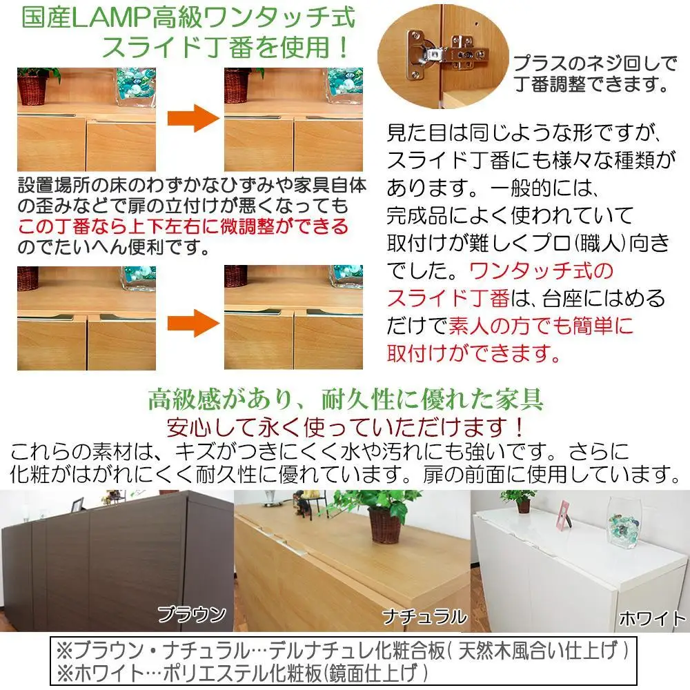 【ホワイト】高級素材仕様 シューズボックス 幅90 ロータイプ