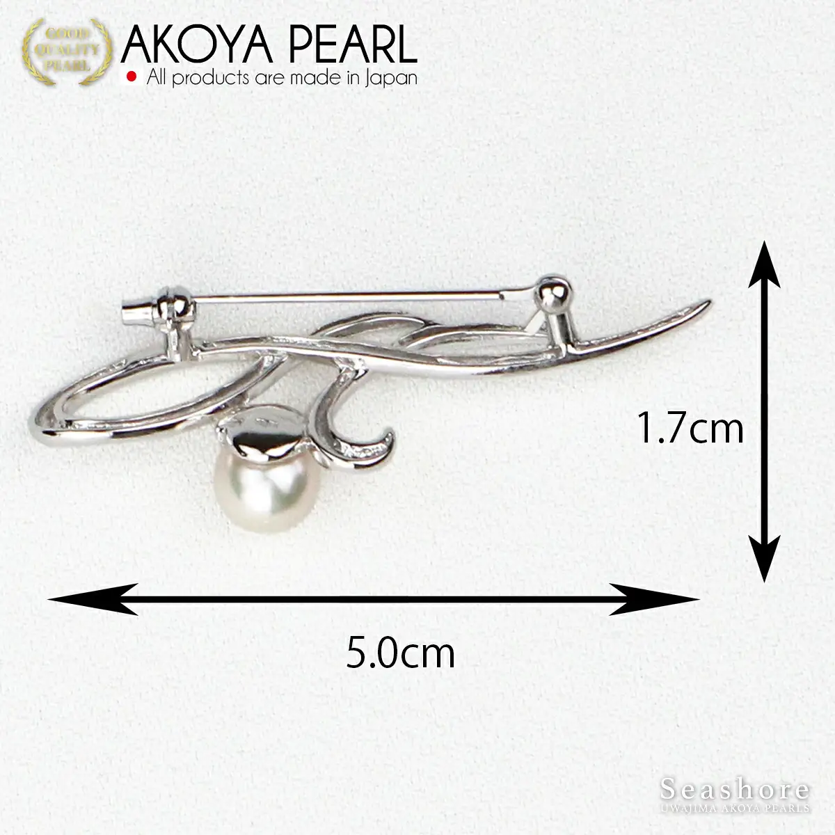 パール アコヤ真珠 ブローチ 7.5-8.0mm 宇和海真珠 A044-102015