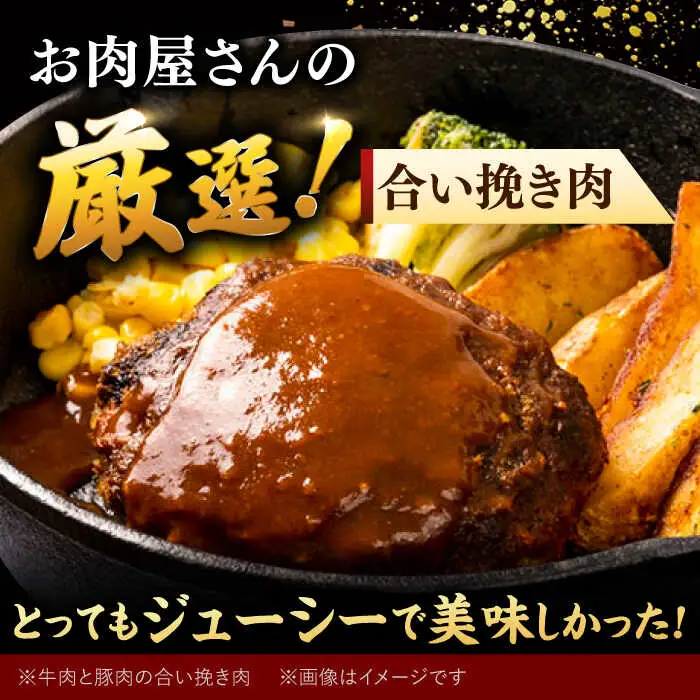 【全3回定期便】【溢れる肉汁！】お肉屋さんの手ごね 特上 博多和牛ハンバーグ 10個 桂川町/株式会社 MEAT PLUS [ADAQ036] 牛肉 ハンバーグ 肉汁 手作りハンバーグ ハンバーグセット 定期便 
