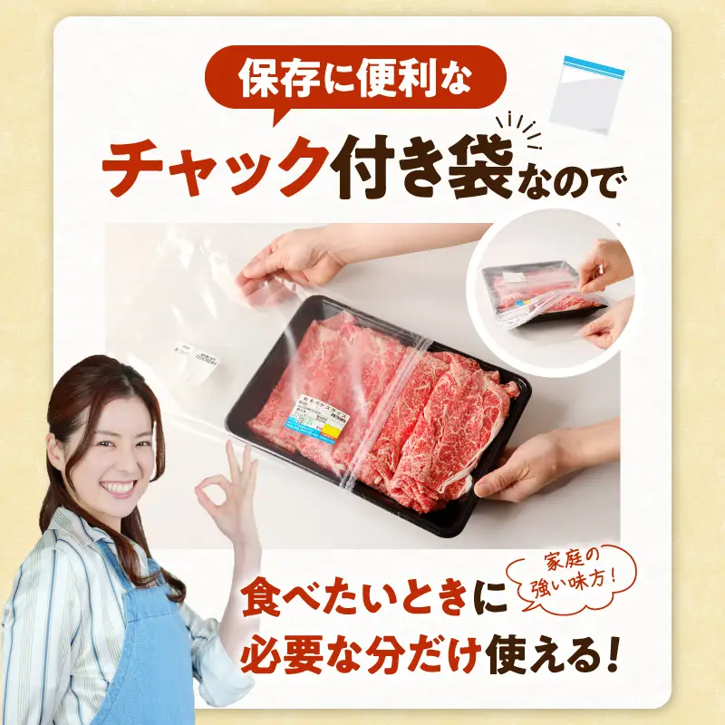 牛肉 スライス 牛肉[黒毛和牛 ウデ 610g 宮崎県産]