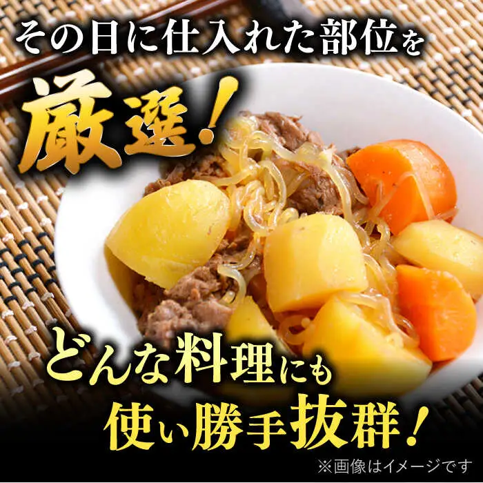 【全3回定期便】【訳あり】博多和牛 切り落とし ＆ あまおう セット1.3kg 桂川町/株式会社 MEAT PLUS [ADAQ069] 訳あり 定期便国産 牛肉 和牛 牛切り落とし イチゴ いちご 