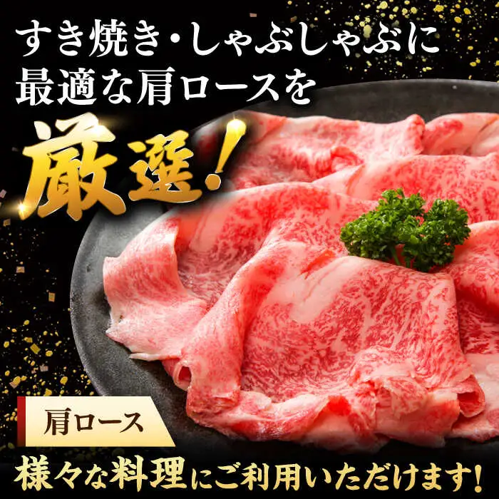 【A4ランク以上！】博多和牛 牛肉 肩ロース しゃぶしゃぶ すき焼き用 1.2kg 桂川町/株式会社 MEAT PLUS [ADAQ093] 和牛ロース 肉 牛肉 すきやき A4 A5