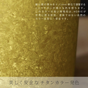 チタン製ぐい呑み 響 (グラデーションピンク) 60ml