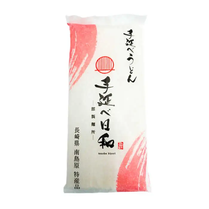 手延べ日和 うどん 250g×9袋 5箱セット / 乾麺 麺 手延べうどん / 南島原市 / 舘製麺所 [SCE007]