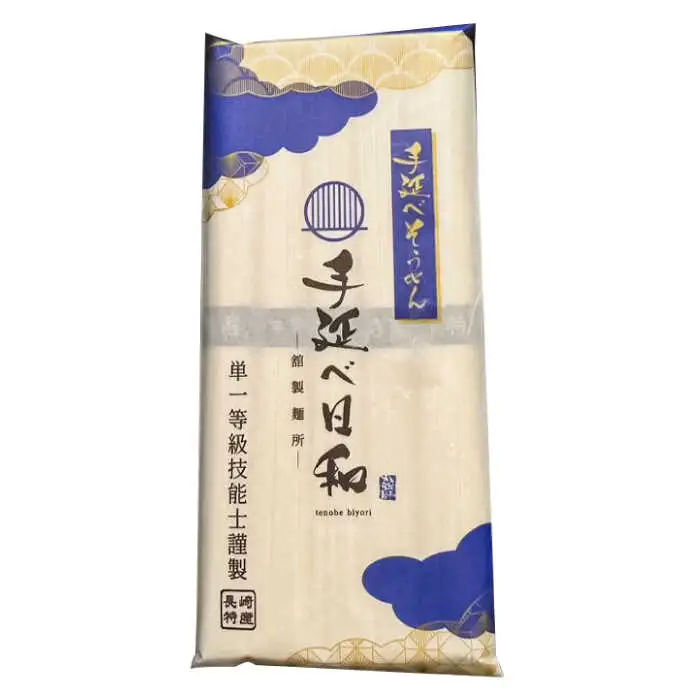 手延べ日和 そうめん 250g×9袋 5箱セット / そうめん 乾麺 麺 手延べ 素麺  長期保存 保存食 特産品 ギフト プレゼント 贈答用 家庭用 業務用/ 南島原市 / 舘製麺所 [SCE008]