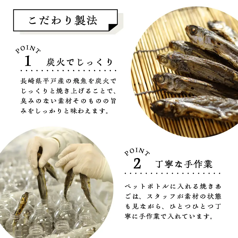 万能調味料 だし道楽 プレミアム 手軽 本格  あごだし  呉市 