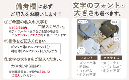 【A耳ブラウン×シルバー】【贈答・出産祝い】ベビーリュック イヌ耳　〈名入れ可能・4色から選べる〉  [OCR053-2]