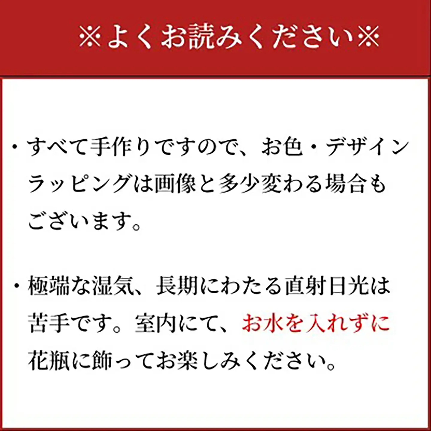 プリザーブドフラワー ローズ ロングステムブーケ(プリザーブドフラワー) 