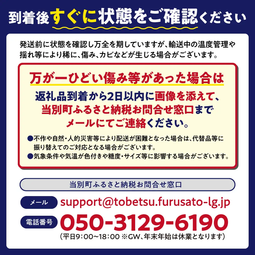 北海道当別町産化学農薬不使用ミニトマト：甘っ子 750g 雅 750g 計1.5kg 北海道産 トマト 野菜 大容量 北海道 当別町