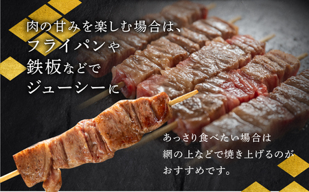 飛騨牛 牛串 10本セット 駿河屋 牛串 [S770]