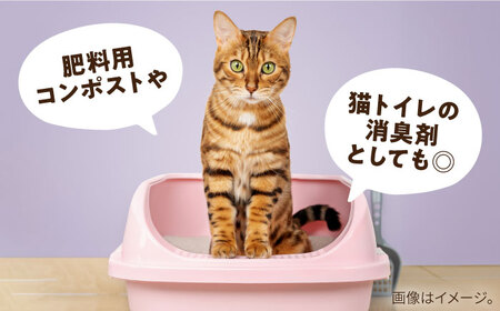 EMぼかし肥料EX 3kg×3袋セット 肥料 発酵促進剤 発酵床 発酵飼料 肥料 コンポスト 猫トイレ【株式会社花車】 [AKCL004]