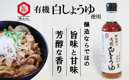 碧南のみりんとこだわりの豚肉のコラボ！ 『白い豚丼の具』4袋セット 簡単 ジューシー ご飯がすすむ どんぶり みかわポーク 白しょうゆ みりん 時短 H184-004