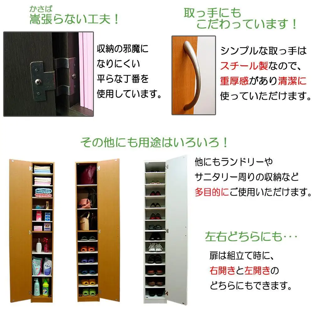 【ブラウン】ミラー付き スリム シューズボックス 幅29 ハイタイプ