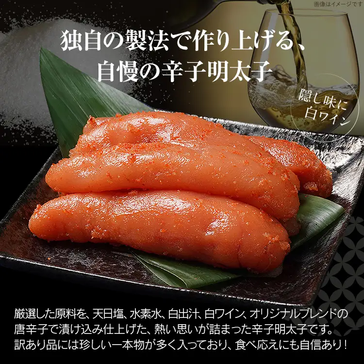 【ふるなびWEEK対象】明太子 訳あり 1kg 無着色辛子明太子（特切） 