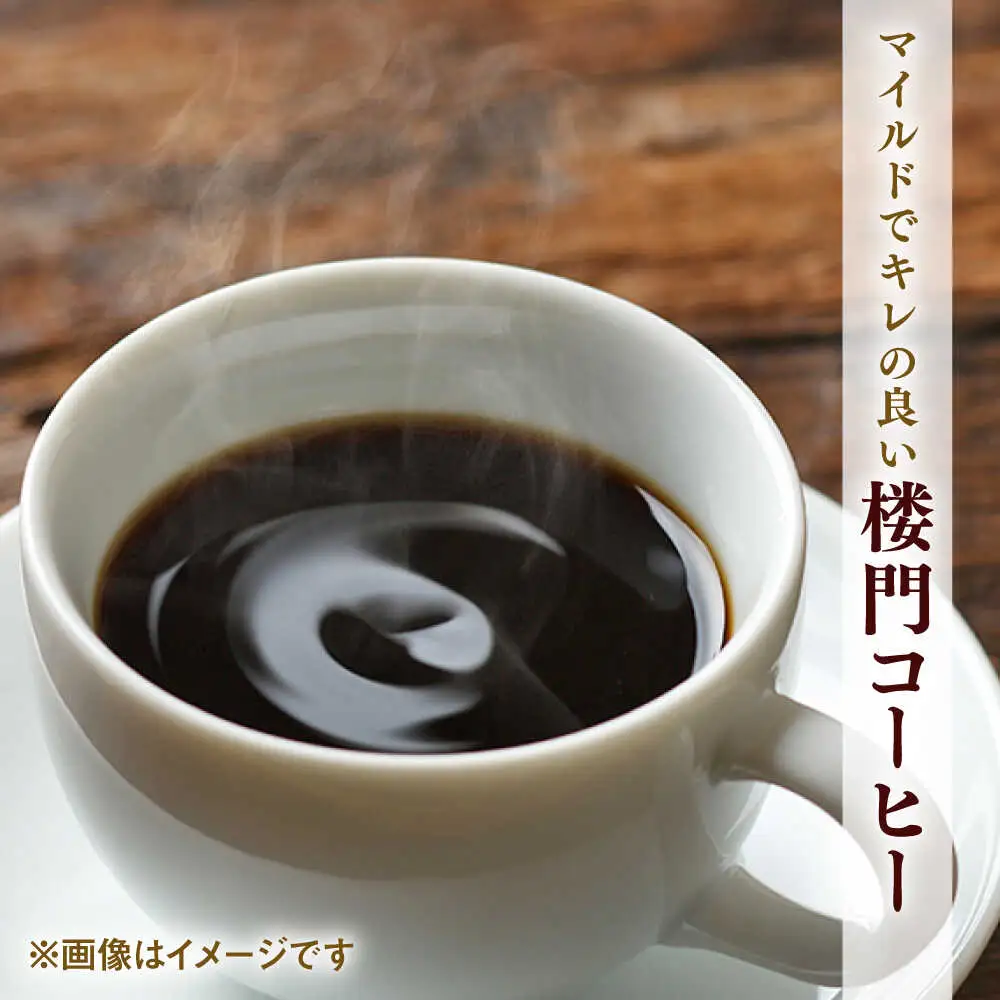 コーヒー 100g×7種（挽き） / Coffee shop 喜蔵 [UAL002] コーヒー