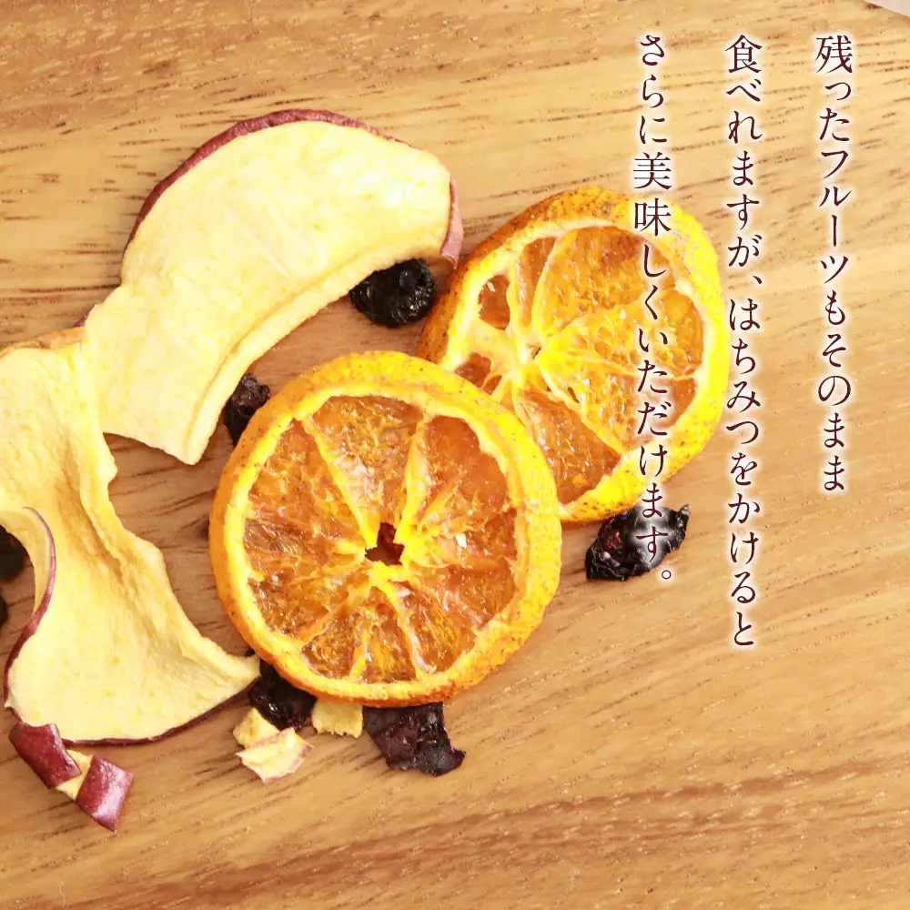 無添加 フルーツティー 5個セット