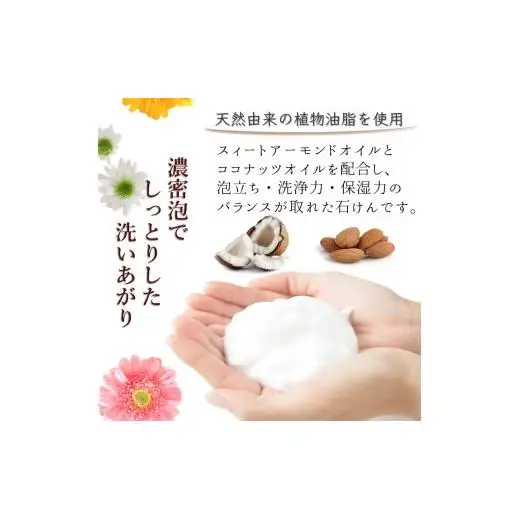 ルシェーヌ固形石けん 香りを楽しむ洗顔せっけん 80g フレグランスの香り 防腐剤無添加 合成界面活性剤無添加 洗顔石鹸 化粧石けん 敏感肌 手作り石鹸 天然成分 自然化粧品 おすすめ