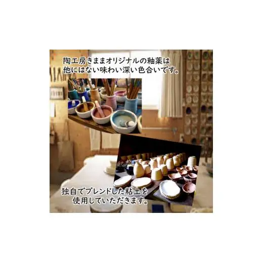 陶芸体験 陶芸作家から学ぶ器づくり 陶芸教室 紐づくり1名様 2時間 体験 紐づくり 初心者歓迎 おすすめ 千葉 利用券 湯呑 皿 碗 茶碗 陶器 食器 器づくり お皿作り 体験チケット
