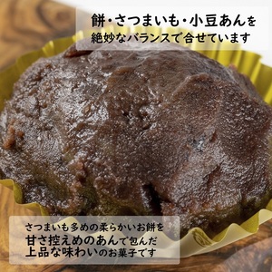 スイーツ お菓子 鷹島の芋もち 100g×8食 さつまいも 解凍するだけで老舗旅館の味【B2-206】