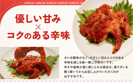 【ごほうびキムチ】トリ貝キムチ（6個入り×2袋）【 キムチ 神奈川県 小田原市  キムチ】