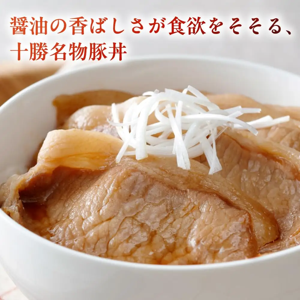 放牧豚 ロース豚丼の具 4パック 計640g 焼くだけ 調理 ご当地グルメ 北海道 [AXBA142]
