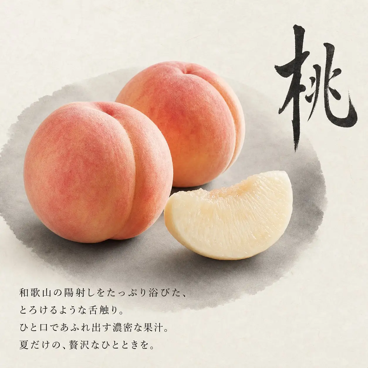 【2～3・7・12月 全3回】紀州和歌山産旬のフルーツセット（いちご・桃・有田みかん）定期便 【魚鶴商店】【UT70】【Z91139-tkb375】
