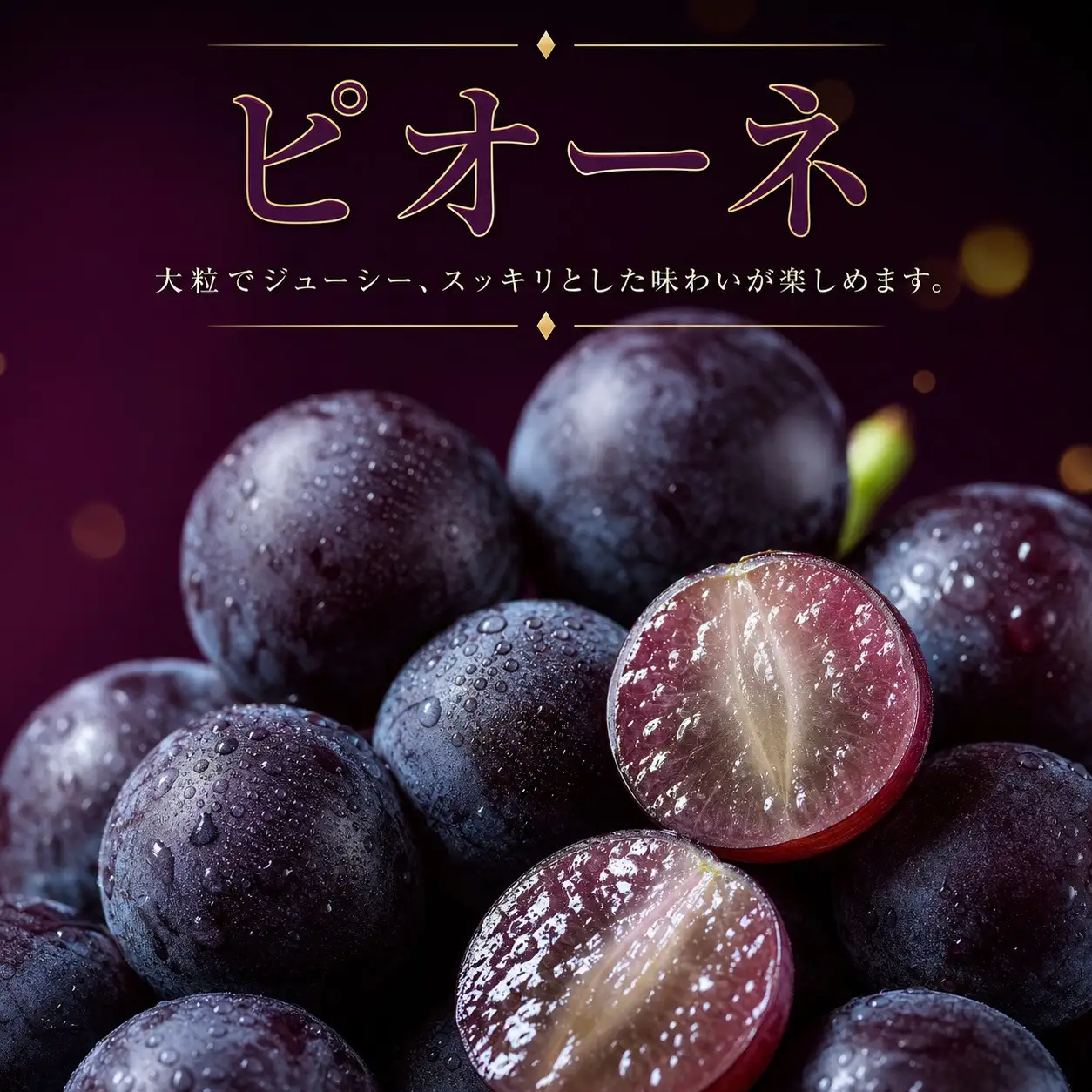 【7・8・10月 全3回】紀州和歌山産旬のフルーツセット（桃・ピオーネ・ひらたねなし柿）定期便 【魚鶴商店】【UT67】