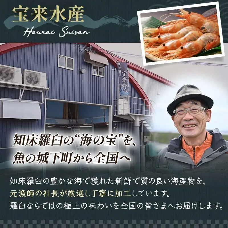 たこ刺身600g  タコ スライス 便利 国産 知床 羅臼 北海道