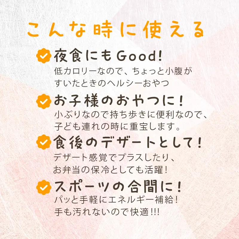 180粒入り！下仁田の蒟蒻ゼリーソフトタイプ2種 塩分チャージセット（2種×15袋6粒入り）F21K-388