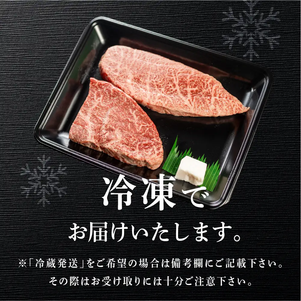 【家計応援 期間限定】菊の井 飛騨牛 赤身ステーキセット（イチボ・ランプ　各200g） 【冷凍】【70-1g】