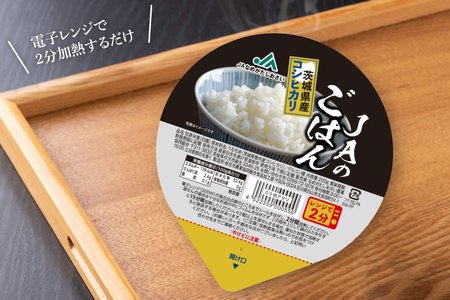パックご飯 200g×36個 レトルト 非常食 パックご飯