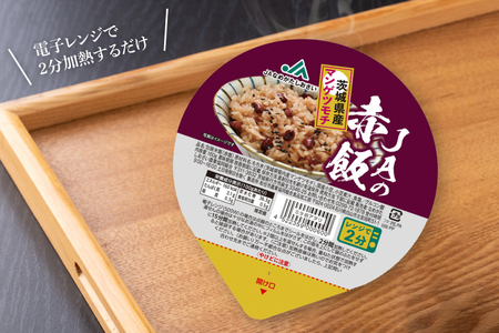 赤飯 パック 200g×36個 パックご飯 レトルト 赤飯