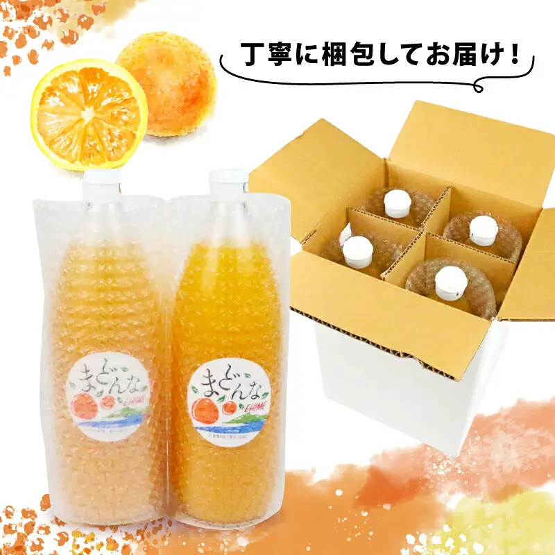 【紅まどんなと同品種】 愛果28号 まどんな 100% ストレートジュース 1,000ml × 4本 奥田農園 ジュース H024-188001
