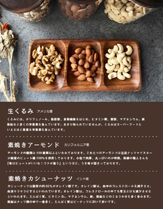 訳あり 3種の ミックス ナッツ 3.5kg （ 700g × 5袋 ）| 選べる 容量 500g 700g 1.4kg 2.1kg 2.8kg 3.5kg