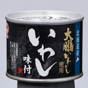 釧路産〔大鵬いわし〕を使った釧之助のいわし缶味付10個セット おつまみ 常温 おかず 釧路 北海道 F4F-7914
