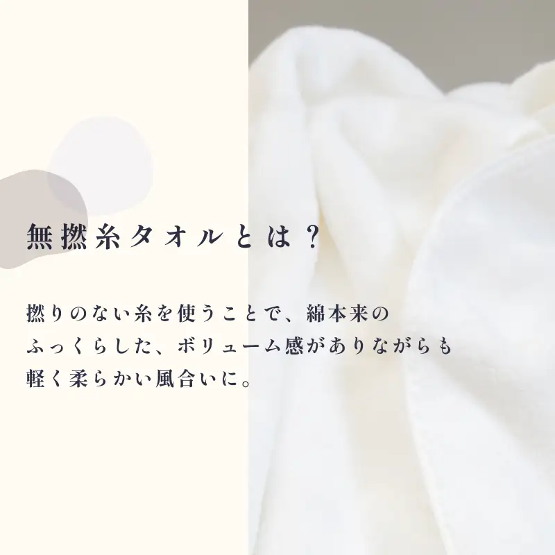 伊予ひめ 晴-はれ-　フェイスタオル4枚セット（ホワイト） タオル美術館