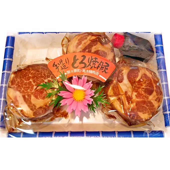 【飛騨・美濃けんとん】けんとん豚肩ロース肉とろ焼豚（小分け）