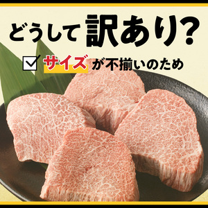【訳あり品】宮崎牛 モモステーキ400g N0140-YA4424