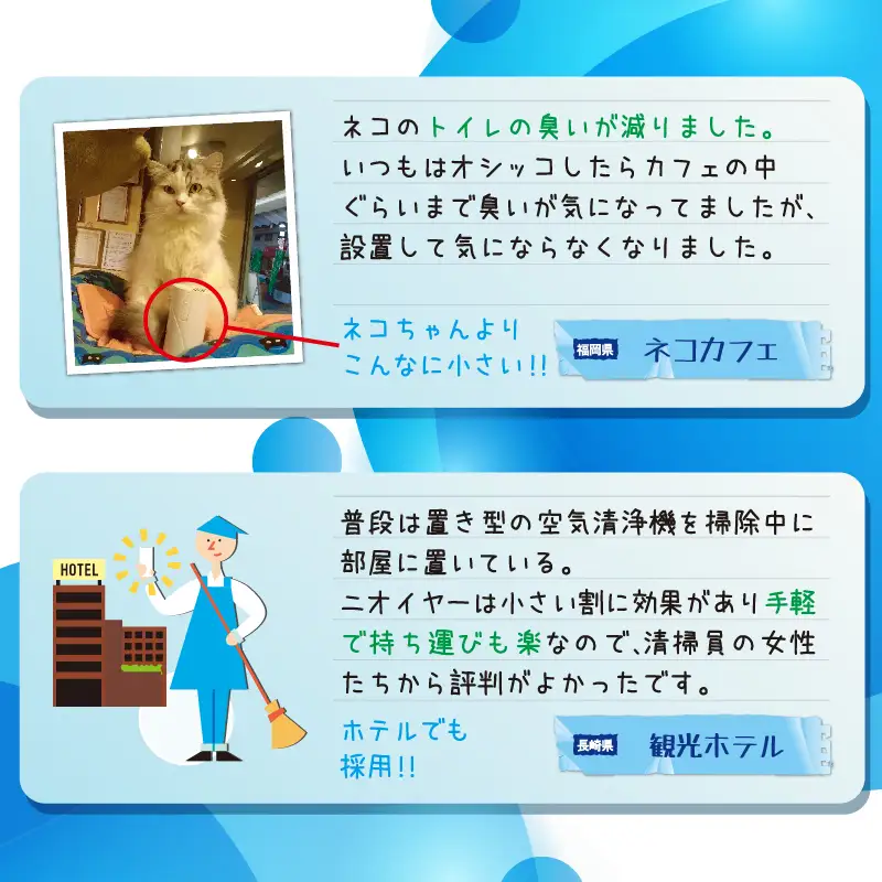【 消臭 】 ニオイヤー Ⅱ (ブラック) 脱臭器 小型家電