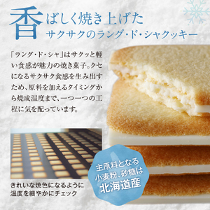 白い恋人（ホワイト）12枚入×4箱 | クッキー 人気 お菓子 スイーツ 銘菓 北海道 札幌市