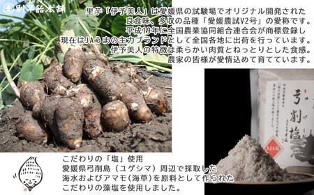 甘くない里芋かりんとう ポリポーリ 5種×2袋 骨付き鳥味×1袋 合計 6種11袋 詰め合わせ セット 別子飴本舗
